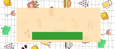 超级美食攻略公众号首图背景