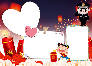 保护环境安全燃放烟花宣传小报创意卡通背景