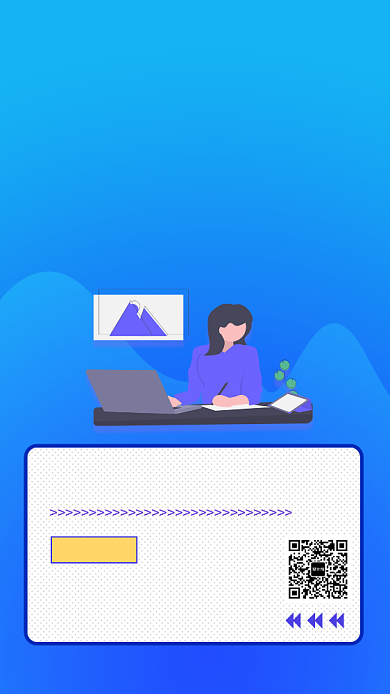 成人高考学历报告海报背景