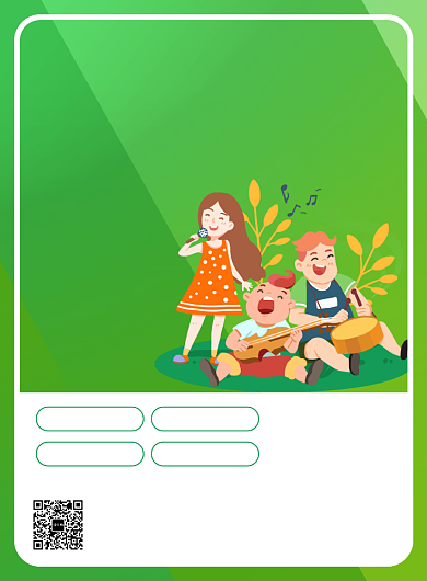 绿色时尚乐器培训班招生海报背景