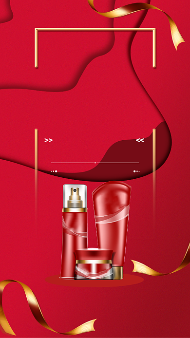 红色大气新年护肤品促销宣传手机海报背景