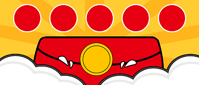 新年红包优惠公众号首图背景