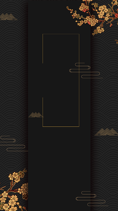 古典中国风通用新品发布会邀请函背景