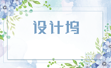 蓝色水彩花卉名片背景