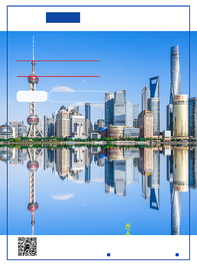 超美上海国内旅行海报背景