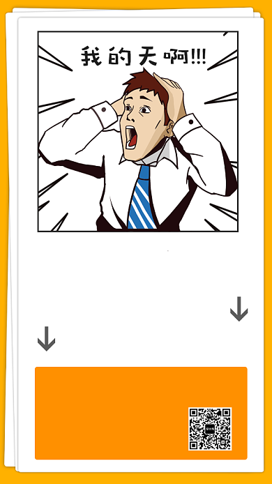 2020超凶冷空即将来袭降温手机海报背景