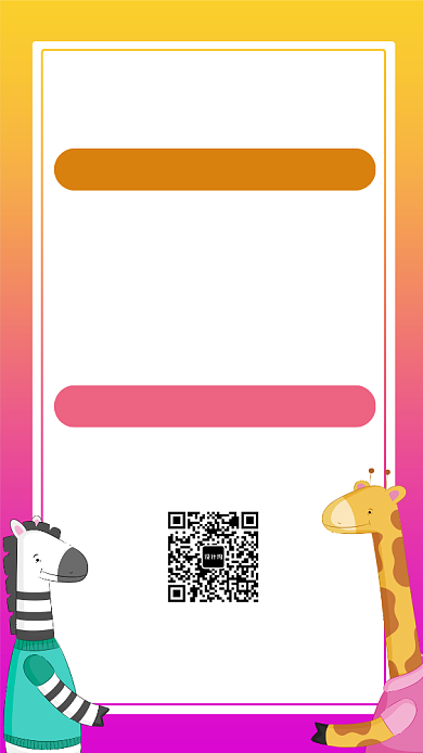 小清新校园安全知识手机海报背景