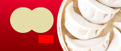 红色节日节气冬至吃饺子首图背景