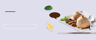 紫色创意甜品公众号首图背景