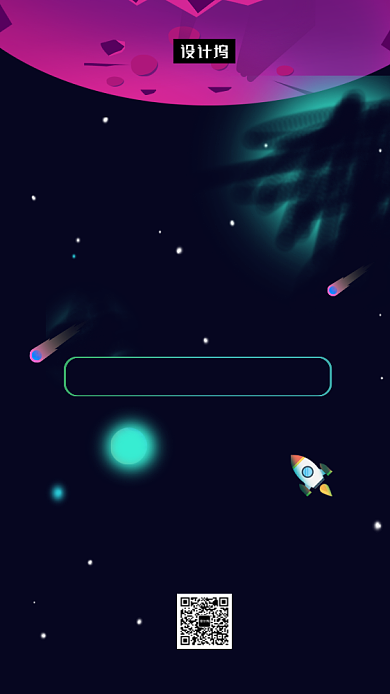 深色炫彩科技互联网特训营手机海报模板背景