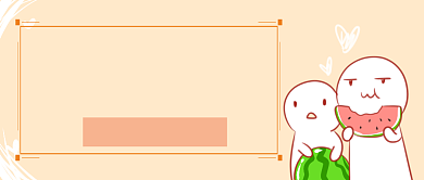 iphone发布会首图背景