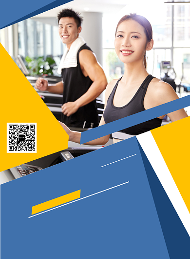 全民健身季广告海报背景