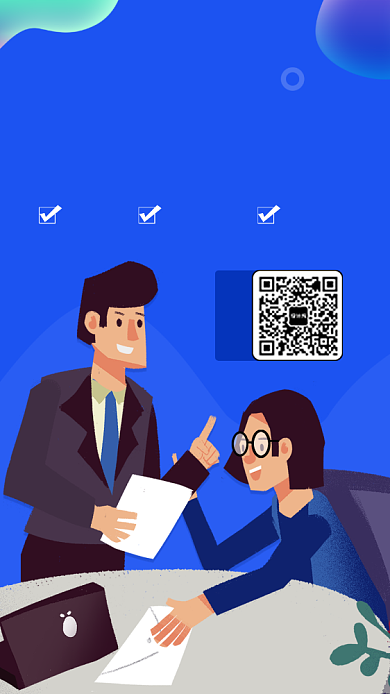 简约创业合伙人手机海报背景