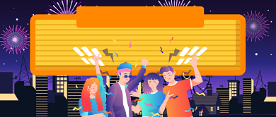 卡通夜景跨年夜想好去哪了吗公众号首图背景