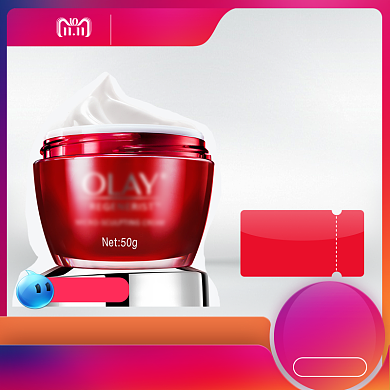 绚丽双十一化妆品优惠直通车背景