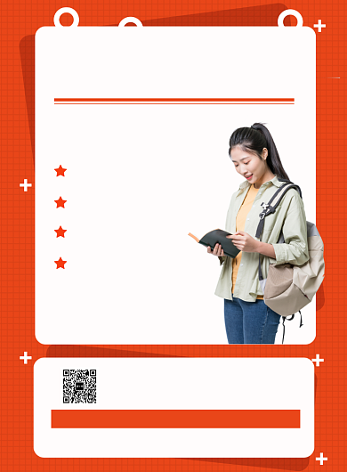 红色清新几何英语教育培训招生促销海报模板背景