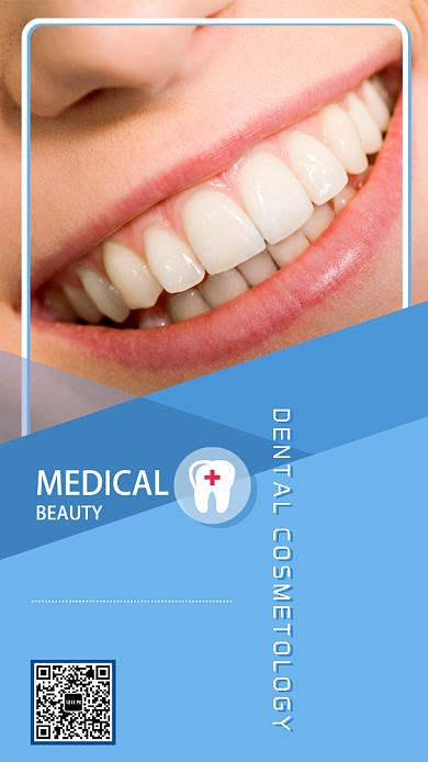 科学牙齿美容海报背景