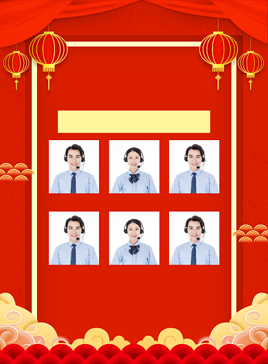 中国风红色简约公司优秀员工宣传海报背景