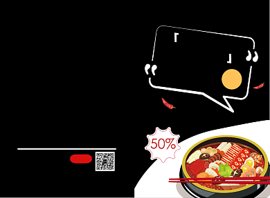 简约创意海鲜火锅价目表二折页背景