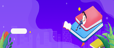 学习课程公众号首页背景