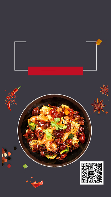 黑色正宗川菜馆新品特价宣传手机海报背景