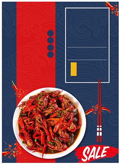 深蓝色简约精品龙虾广告印刷海报模板背景