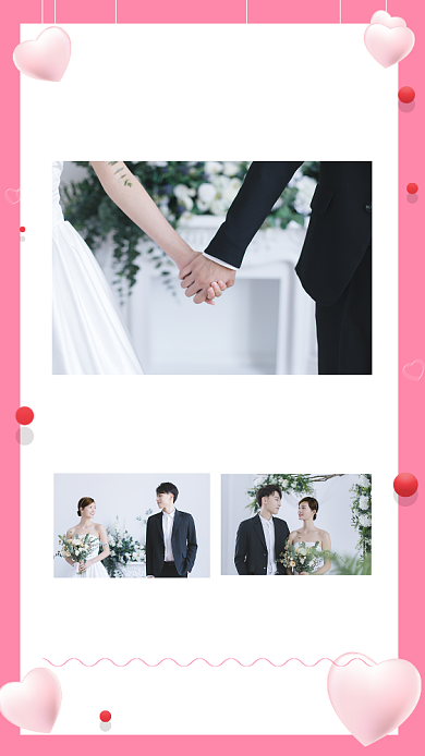 温馨浪漫七夕婚纱照活动宣传海报背景