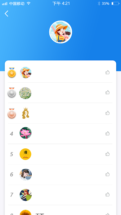 趣味运动步数排行榜手机截屏海报背景