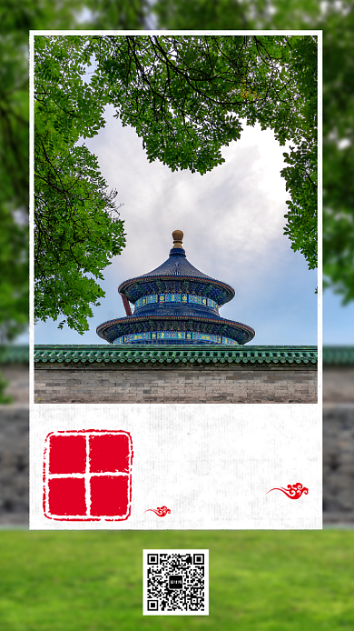 绿色中国风古建筑旅游宣传促销手机海报模板背景