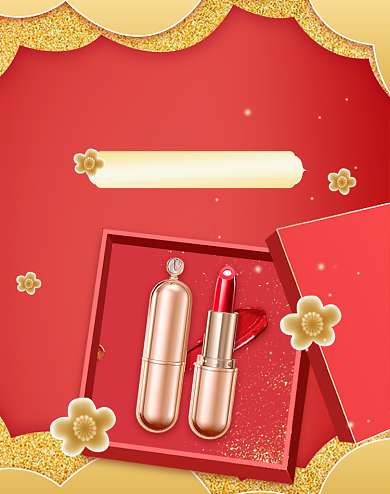 红色风格年货节口红套装促销海报背景