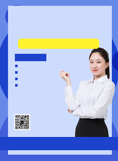 蓝色简约招聘前台接待广告海报背景