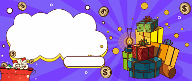 双旦礼遇季公众号首图背景