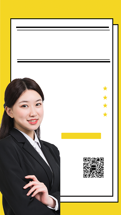 黄色孟菲斯外语英语培训宣传手机海报背景