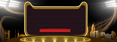 深色调双十二天猫狂欢优惠banner背景