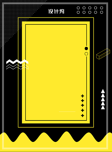 黑色大气全场八折促销广告印刷海报模板背景