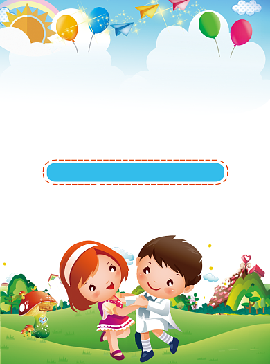 儿童舞蹈培训班招生背景