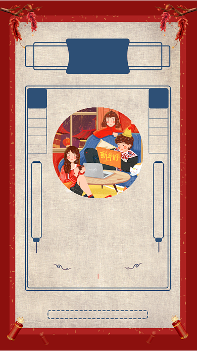 大年初三贴赤口启动页背景