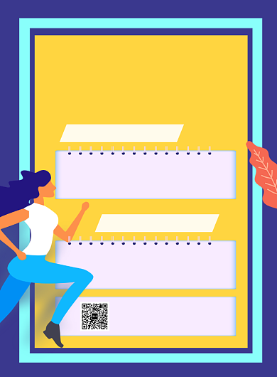 蓝黄寒假辅导班找我们宣传海报背景