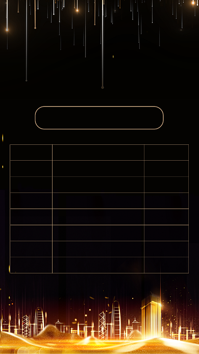 VIP课程时间表海报背景