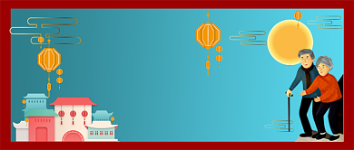 浓情重阳节尽孝道卡通手机首图背景