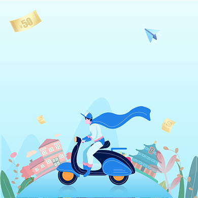 老司机带你闯世界直通车背景