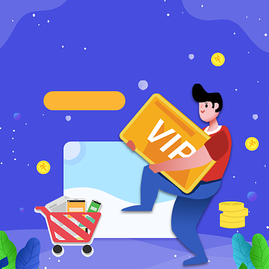 办理会员卡优惠多直通车背景