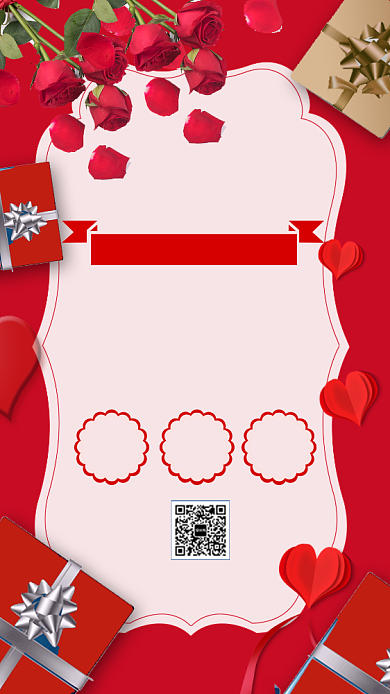 教师节贺卡红色玫瑰促销感恩海报背景