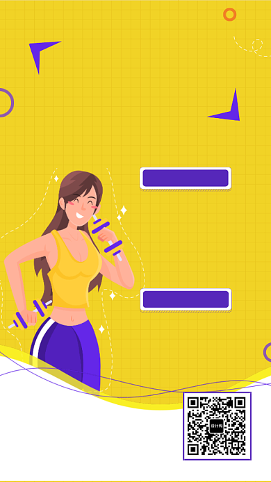 简约插画运动健身手机海报背景