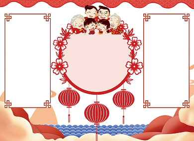 欢乐中国年小报背景
