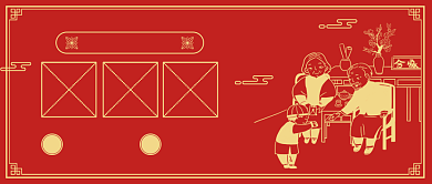 压岁钱公众号首图背景