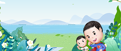 蓝色创意父亲节公众号首图背景