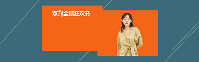 简约服装促销banner背景