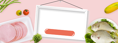 天猫外卖生鲜满减优惠活动淘宝banner背景