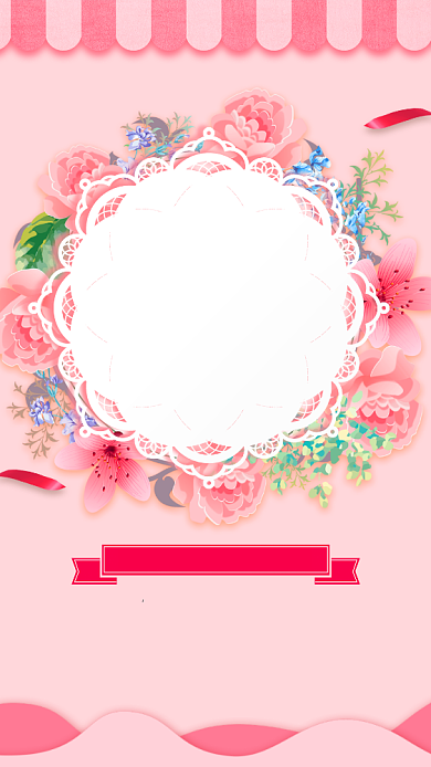 结婚典礼邀请函海报背景